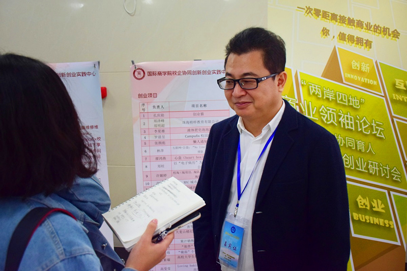 诸侯快讯ok1122官网校外导师、蓝海之略有限公司董事长罗志林接受采访_副本.jpg